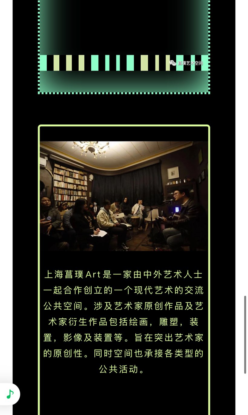 音乐演出现场
